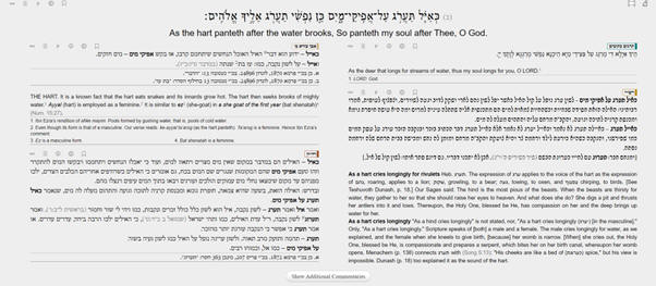 alhatorah psalm 42