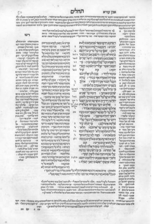 1525_bombergen_rashi